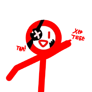 🖕 emoji XOJU XERCONCKIH KAVUNTIKIV Telegram sticker 14 of 42