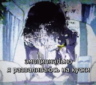 Sticker from вылечите мою шизофазию
