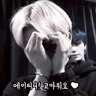 Sticker from ateez описывают мою жизнь