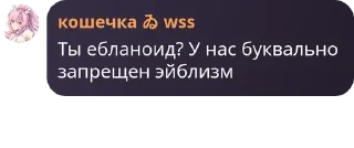 🥧 emoji БУНКЕР АНОНИМУСА ЧАТ 🏳️‍🌈🏳️ pack by @QuotLyBot Telegram sticker 3 of 120