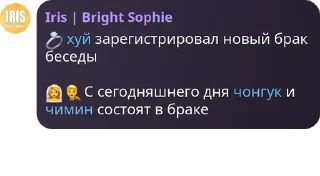 💍 emoji БУНКЕР АНОНИМУСА ЧАТ 🏳️‍🌈🏳️ pack by @QuotLyBot Telegram sticker 22 of 120