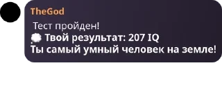 💭 emoji undertakers чат//🌚 pack by @QuotLyBot Telegram sticker 17 of 56