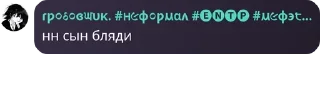 Sticker from undertakers чат//🌚 pack by @QuotLyBot