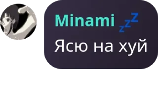 Sticker from undertakers чат//🌚 pack by @QuotLyBot