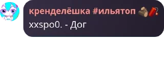 🏌 emoji БУНКЕР АНОНИМУСА ЧАТ 🏳️‍🌈🏳️ pack by @QuotLyBot Telegram sticker 4 of 120