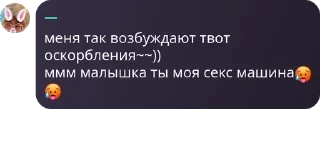 Sticker from undertakers чат//🌚 pack by @QuotLyBot