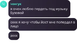 🦾 emoji БУНКЕР АНОНИМУСА ЧАТ 🏳️‍🌈🏳️ pack by @QuotLyBot Telegram sticker 9 of 120