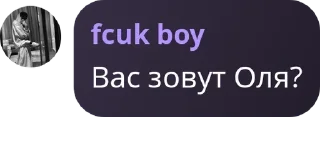 Sticker from asylbekovy🌚 pack by @QuotLyBot