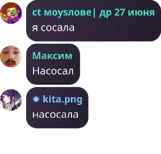 👨‍🏭 emoji БУНКЕР АНОНИМУСА ЧАТ 🏳️‍🌈🏳️ pack by @QuotLyBot Telegram sticker 13 of 120