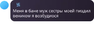👨‍🦯 emoji БУНКЕР АНОНИМУСА ЧАТ 🏳️‍🌈🏳️ pack by @QuotLyBot Telegram sticker 10 of 120