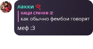 ⚪ emoji БУНКЕР АНОНИМУСА ЧАТ 🏳️‍🌈🏳️ pack by @QuotLyBot Telegram sticker 24 of 120