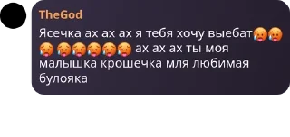 Sticker from undertakers чат//🌚 pack by @QuotLyBot