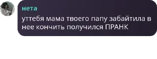 👩‍💼 emoji БУНКЕР АНОНИМУСА ЧАТ 🏳️‍🌈🏳️ pack by @QuotLyBot Telegram sticker 15 of 120