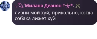 💓 emoji БУНКЕР АНОНИМУСА ЧАТ 🏳️‍🌈🏳️ pack by @QuotLyBot Telegram sticker 21 of 120