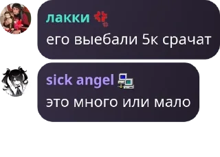 🤽‍♀️ emoji БУНКЕР АНОНИМУСА ЧАТ 🏳️‍🌈🏳️ pack by @QuotLyBot Telegram sticker 19 of 120