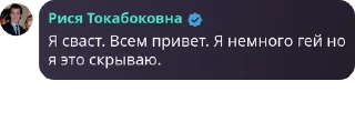 🤹 emoji БУНКЕР АНОНИМУСА ЧАТ 🏳️‍🌈🏳️ pack by @QuotLyBot Telegram sticker 11 of 120
