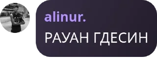 Sticker from asylbekovy🌚 pack by @QuotLyBot