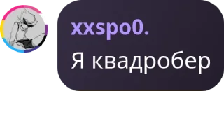 🛍️ emoji БУНКЕР АНОНИМУСА ЧАТ 🏳️‍🌈🏳️ pack by @QuotLyBot Telegram sticker 1 of 120