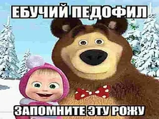 Sticker from какой нахуй унитаз