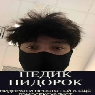 😾 emoji акума трахни меня в жопу Telegram sticker 9 of 35