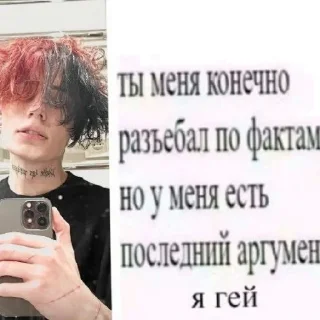 😾 emoji акума трахни меня в жопу Telegram sticker 22 of 35