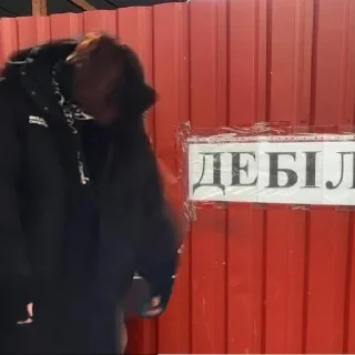 🤠 emoji акума трахни меня в жопу Telegram sticker 24 of 35