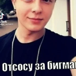 🤪 emoji акума трахни меня в жопу Telegram sticker 17 of 35