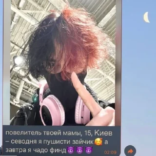 ✨ emoji акума трахни меня в жопу Telegram sticker 1 of 35