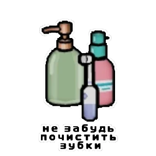 🪥 emoji созд. @tocabocainfa Telegram sticker 9 of 24