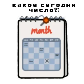 📖 emoji созд. @tocabocainfa Telegram sticker 21 of 24