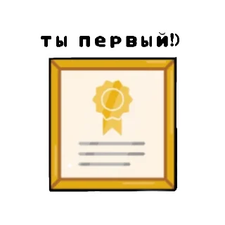 Sticker from созд. @tocabocainfa