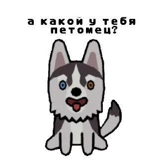 🐱 emoji созд. @tocabocainfa Telegram sticker 7 of 24
