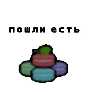 🧁 emoji созд. @tocabocainfa Telegram sticker 10 of 24