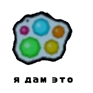 ✨ emoji созд. @tocabocainfa Telegram sticker 14 of 24