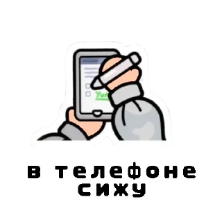 📱 emoji созд. @tocabocainfa Telegram sticker 16 of 24