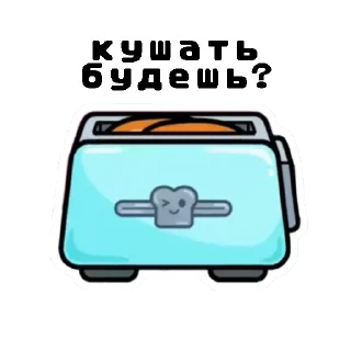 🍞 emoji созд. @tocabocainfa Telegram sticker 20 of 24