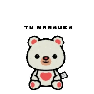 💘 emoji созд. @tocabocainfa Telegram sticker 8 of 24