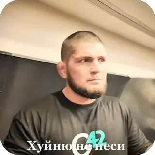 Sticker from UFCDAG