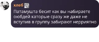 🥘 emoji Пубертатные язвы 📚 pack by @QuotLyBot Telegram sticker 2 of 120