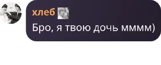 🧑‍🦽 emoji Пубертатные язвы 📚 pack by @QuotLyBot Telegram sticker 4 of 120