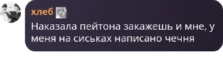 🧑‍🦰 emoji Пубертатные язвы 📚 pack by @QuotLyBot Telegram sticker 23 of 120
