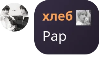 🧥 emoji Пубертатные язвы 📚 pack by @QuotLyBot Telegram sticker 21 of 120