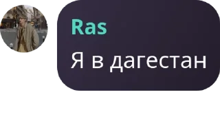 🕊️ emoji Пубертатные язвы 📚 pack by @QuotLyBot Telegram sticker 9 of 120