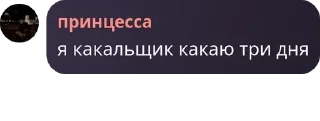🤵‍♀️ emoji Пубертатные язвы 📚 pack by @QuotLyBot Telegram sticker 7 of 120