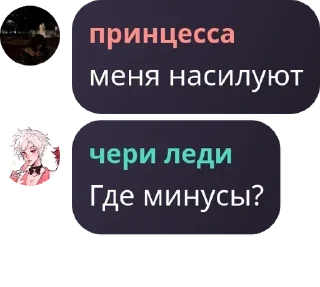👩‍❤️‍💋‍👨 emoji Пубертатные язвы 📚 pack by @QuotLyBot Telegram sticker 5 of 120