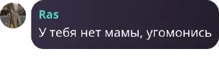 🗒️ emoji Пубертатные язвы 📚 pack by @QuotLyBot Telegram sticker 6 of 120