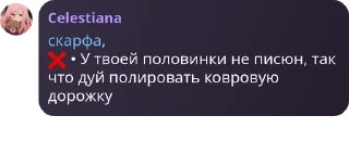 ❌ emoji Пубертатные язвы 📚 pack by @QuotLyBot Telegram sticker 18 of 120
