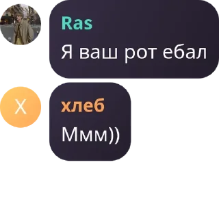 🫄 emoji Пубертатные язвы 📚 pack by @QuotLyBot Telegram sticker 8 of 120