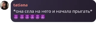 😈 emoji Пубертатные язвы 📚 pack by @QuotLyBot Telegram sticker 22 of 120