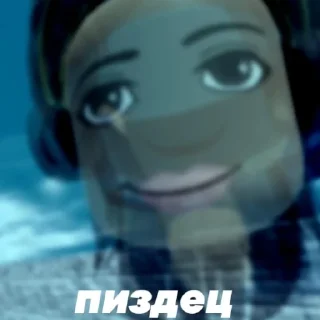 Sticker from для язвы